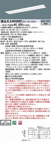 XLX460UKNTRZ9 pi\jbN x[XCg 40` ʊJ W220 LED F PiPit