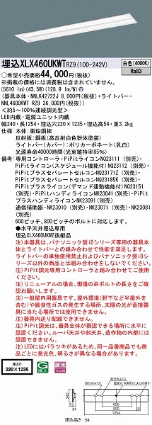 XLX460UKWTRZ9 pi\jbN x[XCg 40` ʊJ W220 LED F PiPit