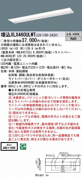 XLX460ULWTLE9 pi\jbN x[XCg 40` ʊJ W220 LED(F)