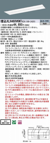 XLX460VKNTRZ9 pi\jbN x[XCg 40` ʊJ W300 LED F PiPit