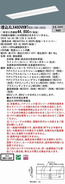 XLX460VKWTRZ9 pi\jbN x[XCg 40` ʊJ W300 LED F PiPit
