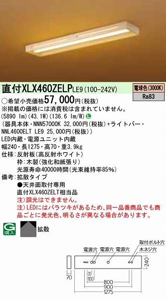 XLX460ZELPLE9 pi\jbN ax[XCg 40` LED(dF)
