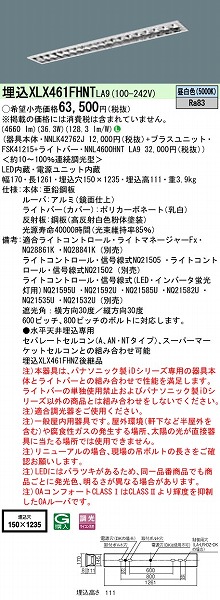 XLX461FHNTLA9 pi\jbN x[XCg 40` [ot t[RtH[g LED F 