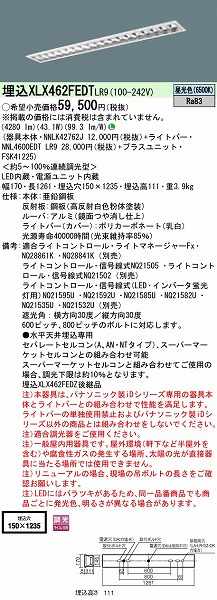 XLX462FEDTLR9 pi\jbN x[XCg 40` t[RtH[g LED F 