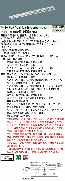 XLX462FEVTLR9 pi\jbN x[XCg 40` t[RtH[g LED F 