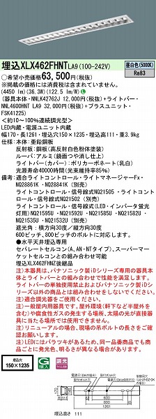 XLX462FHNTLA9 pi\jbN x[XCg 40` t[RtH[g LED F 