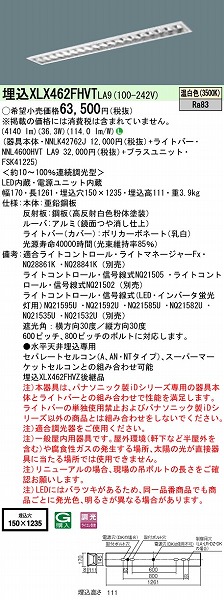 XLX462FHVTLA9 pi\jbN x[XCg 40` t[RtH[g LED F 