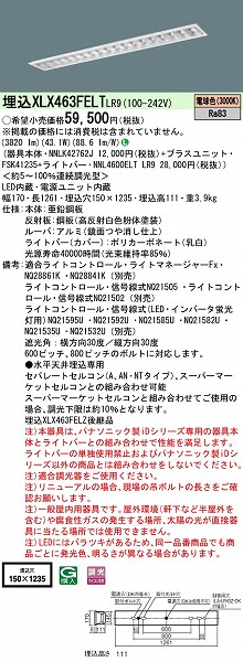 XLX463FELTLR9 pi\jbN x[XCg 40` t[RtH[g LED dF 