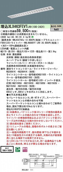 XLX463FEVTLR9 pi\jbN x[XCg 40` t[RtH[g LED F 
