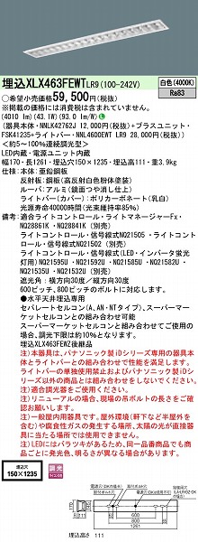 XLX463FEWTLR9 pi\jbN x[XCg 40` t[RtH[g LED F 