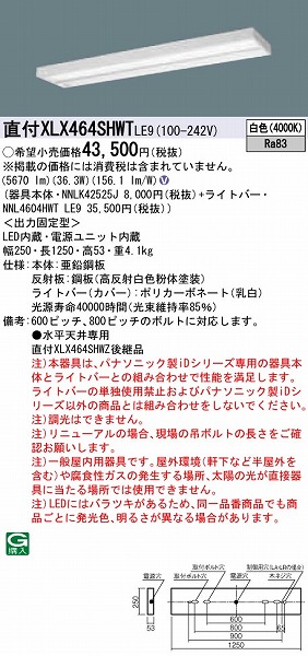 XLX464SHWTLE9 pi\jbN x[XCg 40` ȃGl^Cv Xx[X LED(F)