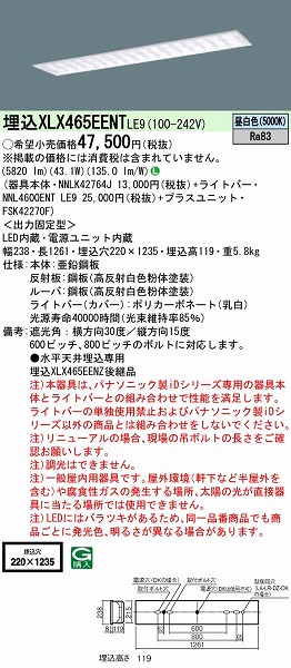 XLX465EENTLE9 pi\jbN x[XCg 40` t[RtH[g LED(F)
