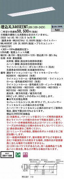 XLX465EENTLR9 pi\jbN x[XCg 40` t[RtH[g LED F 