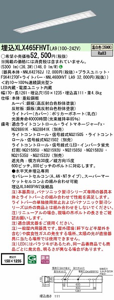 XLX465FHVTLA9 pi\jbN x[XCg 40` t[RtH[g LED F 
