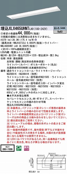 XLX465UHNTLA9 pi\jbN x[XCg 40` ȃGl^Cv ʊJ W220 LED F 