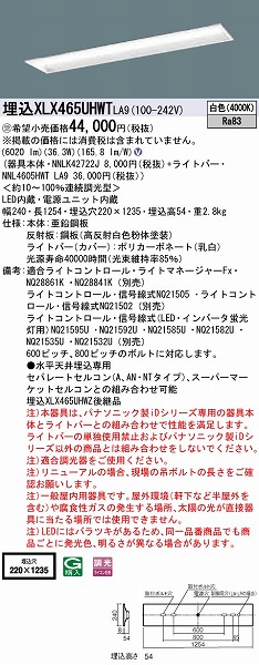 XLX465UHWTLA9 pi\jbN x[XCg 40` ȃGl^Cv ʊJ W220 LED F 