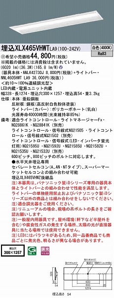 XLX465VHWTLA9 pi\jbN x[XCg 40` ȃGl^Cv ʊJ W300 LED F 