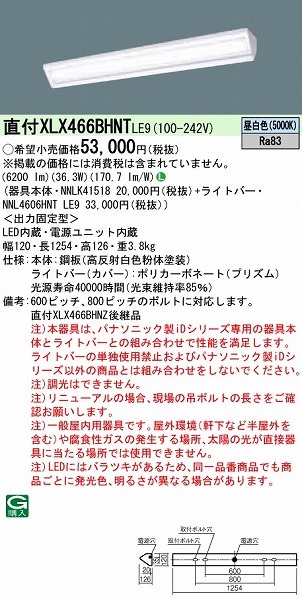 XLX466BHNTLE9 pi\jbN x[XCg 40` ȃGl^Cv  LED(F)