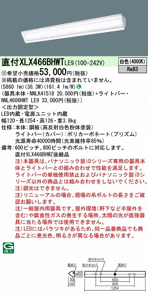 XLX466BHWTLE9 pi\jbN x[XCg 40` ȃGl^Cv  LED(F)