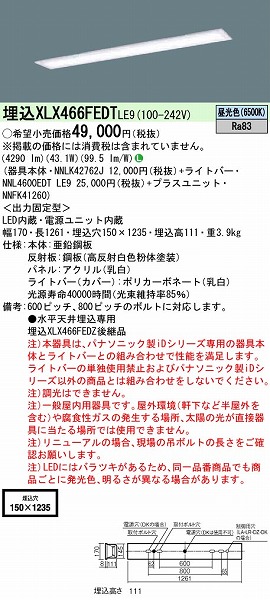XLX466FEDTLE9 pi\jbN x[XCg 40` plt t[RtH[g LED(F)