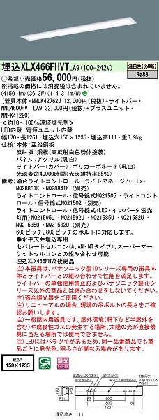 XLX466FHVTLA9 pi\jbN x[XCg 40` plt t[RtH[g LED F 