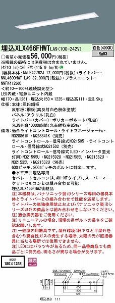 XLX466FHWTLA9 pi\jbN x[XCg 40` plt t[RtH[g LED F 