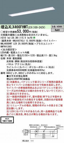 XLX466FHWTLE9 pi\jbN x[XCg 40` plt t[RtH[g LED(F)