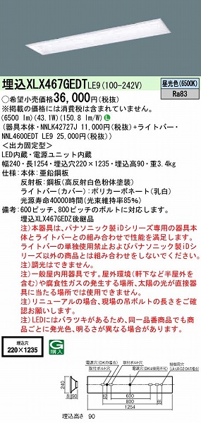XLX467GEDTLE9 pi\jbN x[XCg 40` XN[RtH[g LED(F)