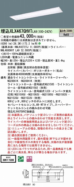 XLX467GHVTLA9 pi\jbN x[XCg 40` XN[RtH[g LED F 