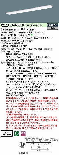 XLX468GEDTLR9 pi\jbN x[XCg 40` XN[RtH[g LED F 