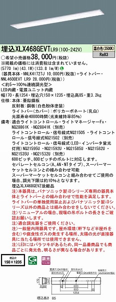 XLX468GEVTLR9 pi\jbN x[XCg 40` XN[RtH[g LED F 