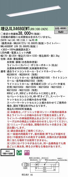 XLX468GEWTLR9 pi\jbN x[XCg 40` XN[RtH[g LED F 