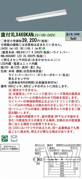 XLX469KANLE9 pi\jbN x[XCg 40` ˊ}t^ LED F  ZT[t