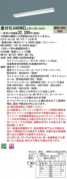 XLX469KELLR9 pi\jbN x[XCg 40` ˊ}t^ LED dF 