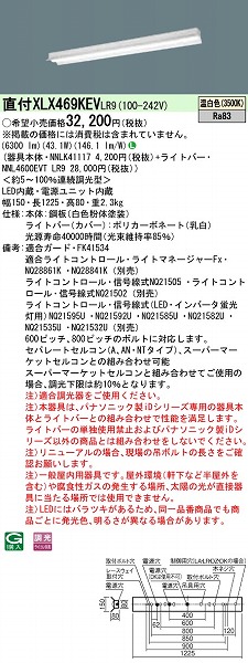 XLX469KEVLR9 pi\jbN x[XCg 40` ˊ}t^ LED F 