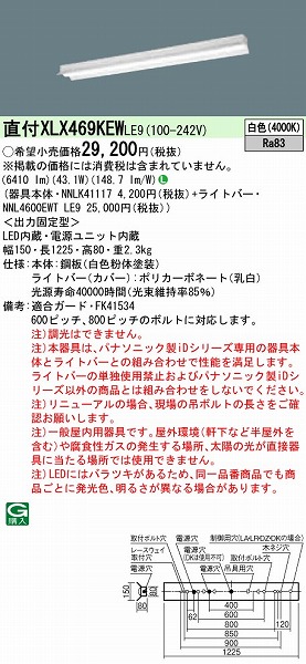 XLX469KEWLE9 pi\jbN x[XCg 40` ˊ}t^ LED(F)