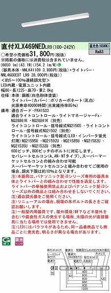 XLX469NEDLR9 pi\jbN x[XCg 40` iX^C LED F 
