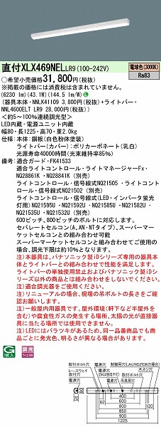 XLX469NELLR9 pi\jbN x[XCg 40` iX^C LED dF 