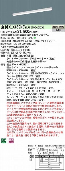 XLX469NEVLR9 pi\jbN x[XCg 40` iX^C LED F 