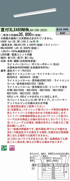 XLX469NHNLA9 pi\jbN x[XCg 40` iX^C LED F 