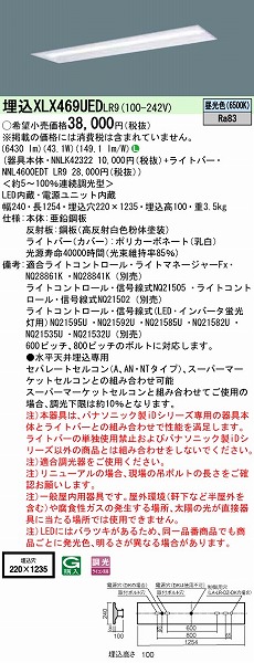 XLX469UEDLR9 pi\jbN x[XCg 40` ʊJ W220 LED F 