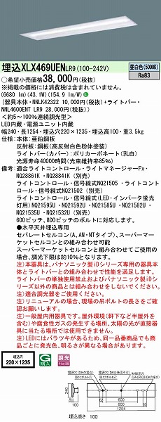 XLX469UENLR9 pi\jbN x[XCg 40` ʊJ W220 LED F 