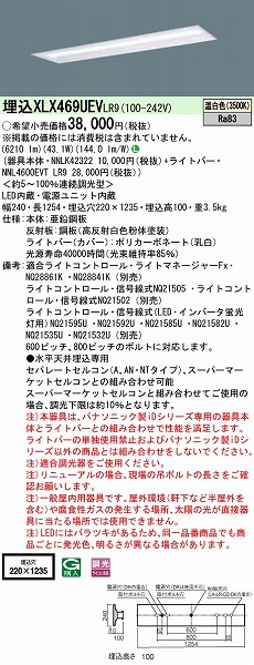XLX469UEVLR9 pi\jbN x[XCg 40` ʊJ W220 LED F 