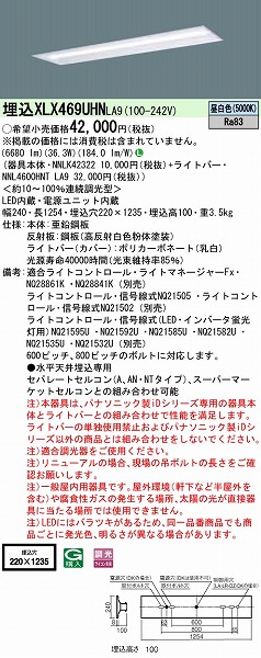 XLX469UHNLA9 pi\jbN x[XCg 40` ʊJ W220 LED F 
