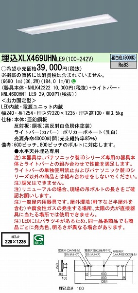 XLX469UHNLE9 pi\jbN x[XCg 40` ʊJ W220 LED(F)