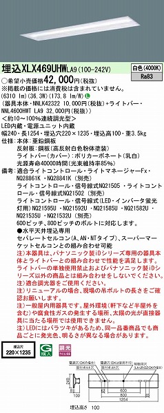 XLX469UHWLA9 pi\jbN x[XCg 40` ʊJ W220 LED F 