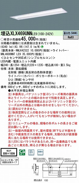 XLX469UNNLE9 pi\jbN x[XCg 40` ʊJ W220 LED F i ZT[t
