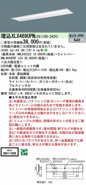 XLX469UPNLE9 pi\jbN x[XCg 40` vXCb`t ʊJ W220 LED(F)