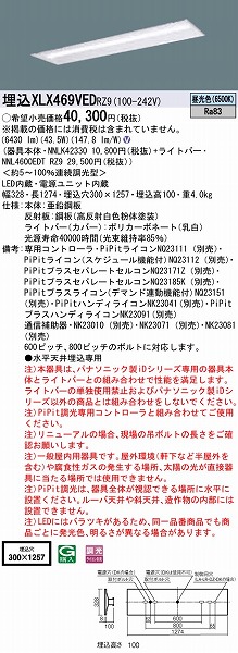 XLX469VEDRZ9 pi\jbN x[XCg 40` ʊJ W300 LED F PiPit