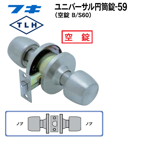 FUKI tL hAmu (p) TLH-59 BS60 ~ Ԏd؂p () obNZbg60~ B/S60 (32010059)